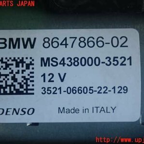 2UPJ-14396010]BMW ミニ(MINI)クーパーD F55(XV15MW)セルモーター 中古の画像3