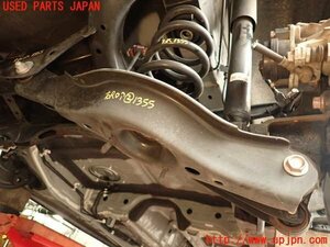 2UPJ-13555205]CX-8(KG2P)右リアロアアーム2 中古