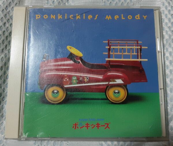 ポンキッキーズ アルバム メロディ PONKICKIES 斉藤和義 CD 森高千里 電気グルーヴ MELODY