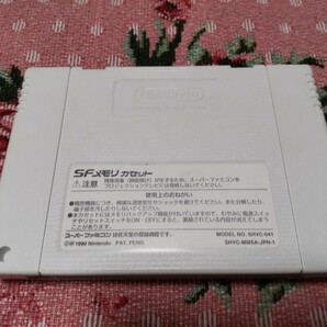 スーパーファミコン SFメモリカセット ダービースタリオン98の画像4