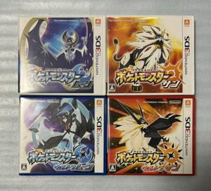 【動作確認画像あり】 3DS ポケットモンスター ムーン サン ウルトラムーン ウルトラサン ポケモン POKEMON 4点セット まとめ売り 3ds