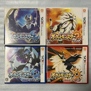 【動作確認画像あり】 3DS ポケットモンスター ムーン サン ウルトラムーン ウルトラサン ポケモン POKEMON 4点セット まとめ売り 3dsの画像1