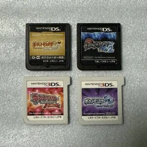 【動作確認画像あり】 DS 3DS ポケットモンスター ハートゴールド ブラック2 オメガルビー ウルトラムーン ポケモン 4点セット まとめ売り