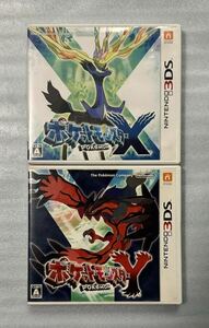 【データ画像あり】 3DS ポケットモンスター X Y ポケモン x y 2点セット まとめ売り 3ds POCKET MONSTER POKEMON RPG ロールプレイング