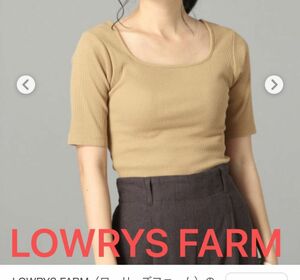 【LOWRYS FARM 】スクエアネックトップス　七分丈　パープル　ニット カットソー