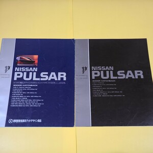 送料無料!★日産パルサー　3ドア　ハッチバック　PULSAR カタログ ☆★