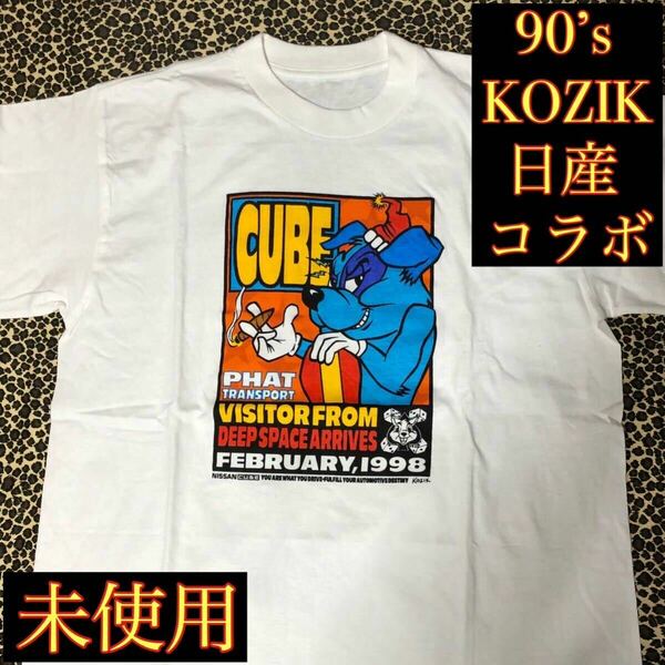 90's 未使用 デッドストック KOZIK NISSAN CUBE コラボ Tシャツ 日産 90年代 DEADSTOCK VINTAGE TEE