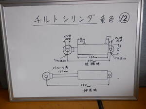 forkliftチルトシリンダー　黄Color　⑫　