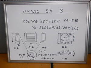 HYDAC　油圧オイルクーラー　①　　建設機械　農業機械　産業機械等の熱交換器