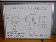 可搬式　消防ホース等積載台②　車本体サイズ幅100長さ80高さ102ｃｍ　消防車両よりの取り外し部品_画像1