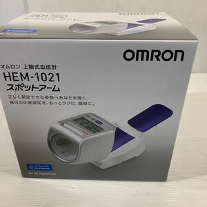 オムロン OMRON 上腕式血圧計 スポットアーム 未使用品　HEM-1021 変色有り　（04.04）