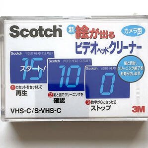 【未使用】S-VHS-C Scotch ビデオヘッドクリーナー / ビデオテープ（2個セット）FUJIFILM DC30の画像2