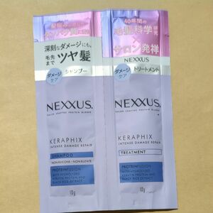 ネクサス インテンスダメージリペア シャンプー＆トリートメント サシェセット（10g＋10g）×1個