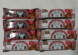 チロルチョコ　パワーハウスチョコバー　塩キャラメル＆ナッツ　８個