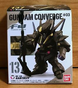 【新品未開封】　ガンダムコンバージ♯03　137　ガブスレイ