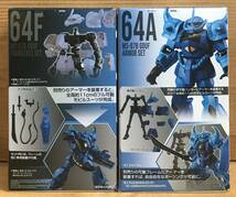 【新品未開封】　機動戦士ガンダム GフレームFA 05　グフ　アーマー＆フレームセット_画像2