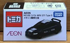 【新品未開封】　トミカ AEON（イオン） No.68 スバル WRX STI Type S メキシコ警察仕様