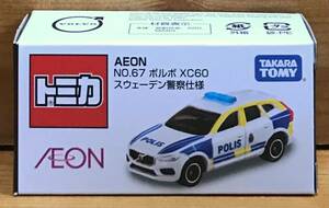 【新品未開封】　トミカ AEON（イオン） No.67 ボルボ XC60 スウェーデン警察仕様