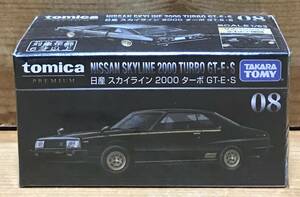 【新品未開封】　トミカプレミアム 08 日産 スカイライン 2000 ターボ GT-E・S　≪廃盤≫