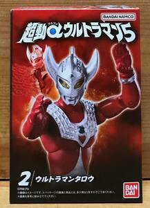 【新品未開封】　超動αウルトラマン5　2.ウルトラマンタロウ