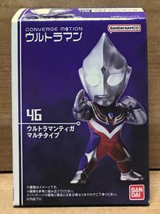 【新品未開封】　ウルトラマンコンバージモーション7　46　ウルトラマンティガ マルチタイプ