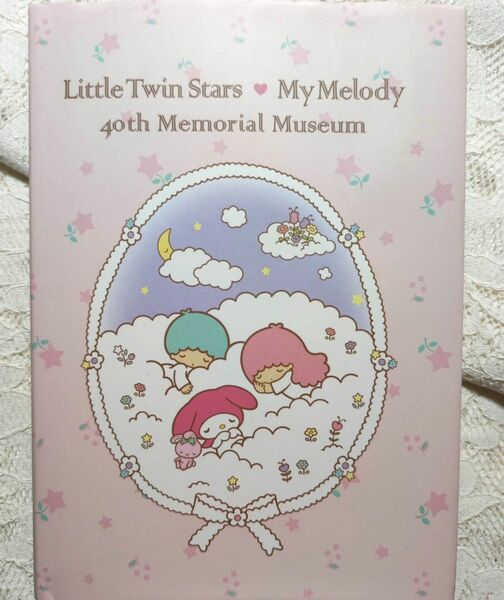  Little Twin Stars My Melody 40th Memorial Museum　キキララ マイメロディ