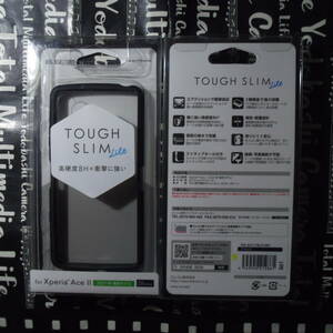 ELECOM Xperia Ace II SO-41B ハイブリッドケースTOUGH SLIM LITE フレームカラーブラック 側面弾力性あるTPU背面高硬度8Hポリカーボネート