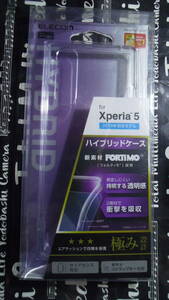 ELECOM Xperia 5 SO-01M SOV41 901SO ハイブリッドケース 極み 側面に高弾性・無黄変性に優れた三井化学製フォルティモ ストラップホール付