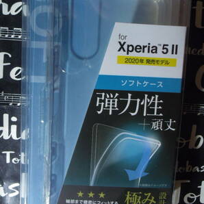 ELECOM Xperia 5 II SO-52A SOG02 ソフトケース 極み 強じん耐久性としなやかな弾力性を合わせ持ったTPU使用した本体デザインが美しく際立の画像1