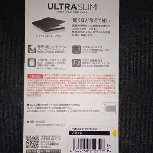 ELECOM Xperia Ace II SO-41B ソフトレザーケース UltraSlim 磁石付 手帳型 ブラック 薄さ軽さ損ねない薄型超軽量ウルトラスリムの画像2