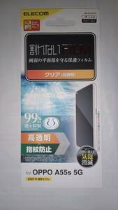 安心の日本製 ELECOM OPPO A55s 5G フィルム 指紋防止 高透明 抗菌加工により雑菌の繁殖を抑えいつでも清潔な画面を保ちます 定形84円