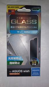 ELECOM AQUOS wish SHG06 AQUOS wish2 SH-51C ガラスフィルム マット ガラス特有なめらかな指滑実現反射防止Type 特殊飛散防止設計高安全性