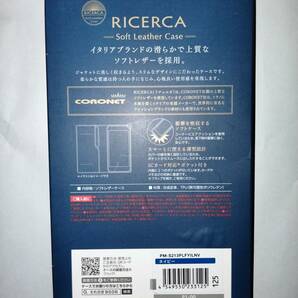 ELECOM AQUOS sense6 SH-54B SHG05 SH-RM19 SH-M19 sense6s SHG07 ソフトレザーケース イタリアンCORONET社製ソフトレザー ネイビーの画像2