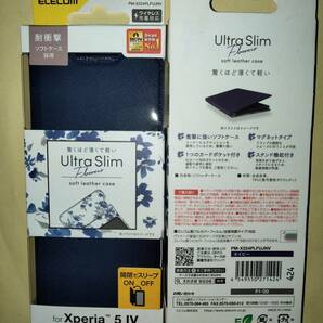 Xperia 5 IV SO-54C SOG09 ソフトレザーケース 薄型 磁石付 外側ネイビー 内側花柄 コーナーにエアクッション 横開きタイプのフラップ付