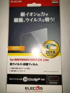安心の日本製 ELECOM 富士フイルムの抗菌コート技術Hydro Ag+採用 Nintendo Switch Liteの液晶画面をキズや汚れから守る液晶保護フィルム