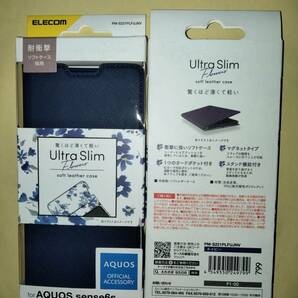 ELECOM AQUOS sense6s SHG07 AQUOS sense6 SH-54B SHG05 ソフトレザーケース 薄型 磁石付 外側ネイビー 内側花柄 本体の薄さ軽さを損ねないの画像1