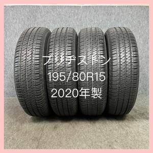 ★激安！売り切り ★BRIDGESTONE DUELER H/T ブリヂストン　 195/80R15　★ 2020年製造 4本セット 中古★