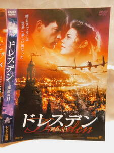 DVD　≫　　ドレスデン　　レンタル落ち　　USED