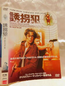 DVD　≫誘拐犯　　レンタル落ち　　USED