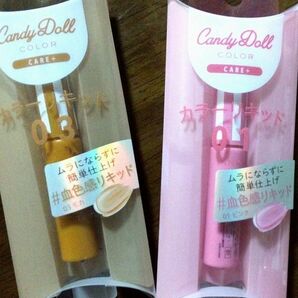 (新品未開封)　CandyDoll　キャンディドール　カラーリキッド01/03 　チークカラー　メイク　