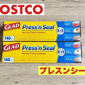 【最終値下げ】2本セット　コストコ　プレスンシール　COSTCO グラッドプレスンシール　即日発送