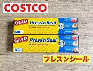 【2本セット】コストコ　プレスンシール　COSTCO グラッドプレスンシール　即日発送