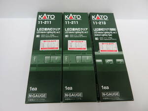 ・75399 未使用 KATO Nゲージ 11-211 LED室内灯クリア/ 11-213 LED室内灯クリア（電球色） 3点まとめ