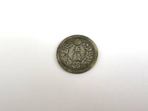 ・75239 日本古銭 竜5銭 銀貨 五銭 明治8年 1875年 量目約1.29g