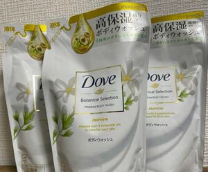 【3袋】Dove ダヴ ボディウォッシュ ボタニカルセレクション ジャスミン