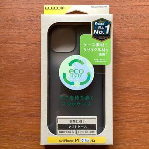 エレコム iPhone14/13 ニ眼 6.1inchソフトケース ブラック TPU ストラップホール付 812 ELECOM