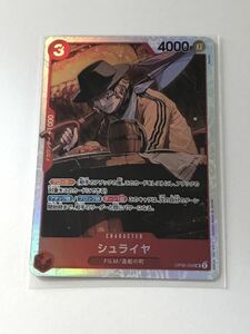 One Piece Card Game Double Champion Sr Schuler Op06-009 One Piece One Piece