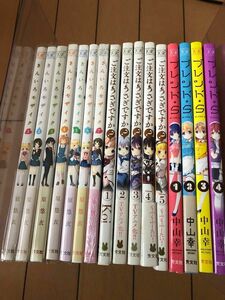 コミックまとめ売り　きんいろモザイク1〜7 ご注文はうさぎですか？1〜5 ブレンドS1〜4