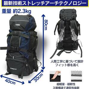 FieldSAHARA] フィールドサハラ リュック バックパック キャンプ 登山 大容量 80L ブラックの画像7