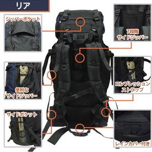 FieldSAHARA] フィールドサハラ リュック バックパック キャンプ 登山 大容量 80L ダークグリーンの画像5